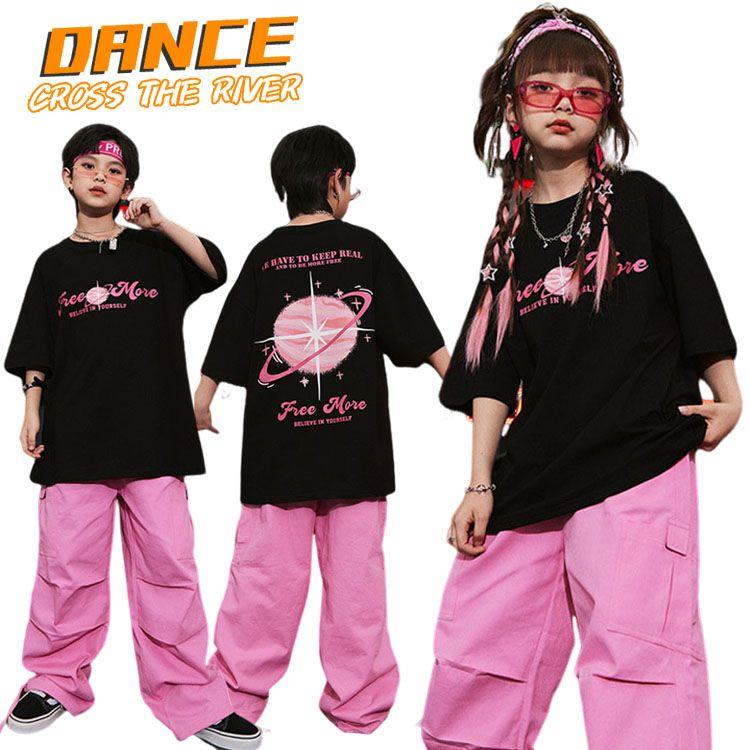 キッズ ダンス衣装 シャツ パンツ ヒップホップ 高校生 女の子 男の子 韓国 k-pop 衣装 ブラック ピンク ゆったり ジュニア hiphop ジャ